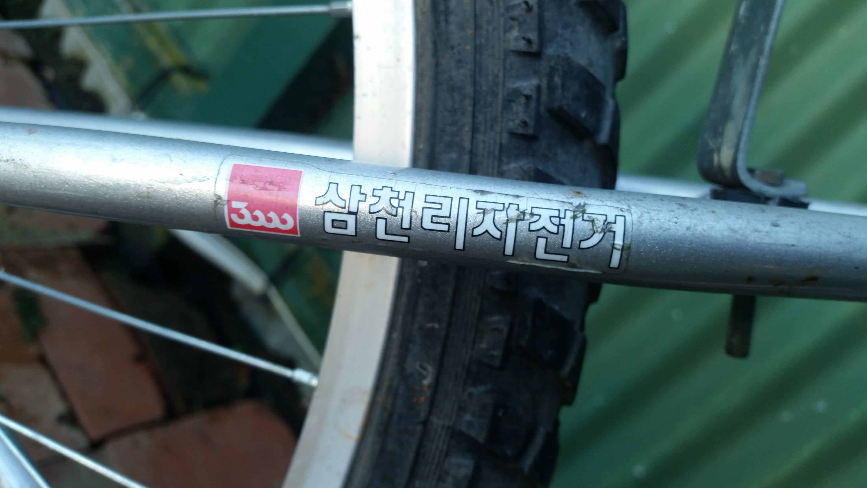 bikes/lespo-folder/20170715_chainstay-decal.jpg